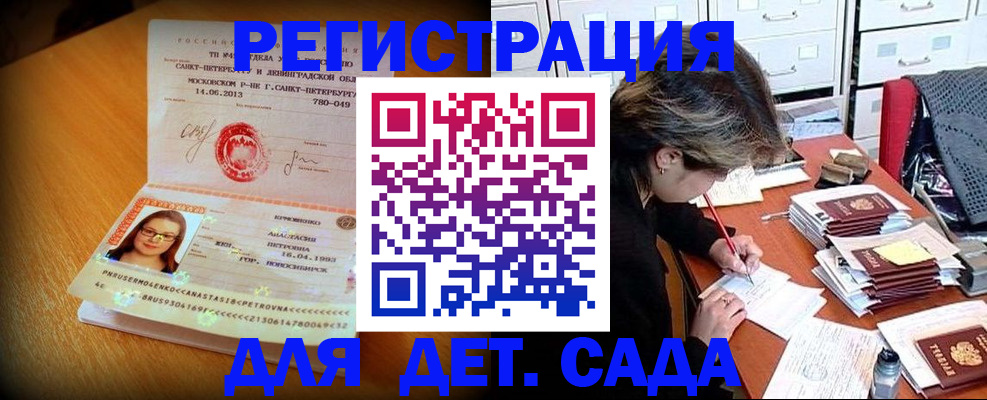 найти адрес прописки в Верещагино