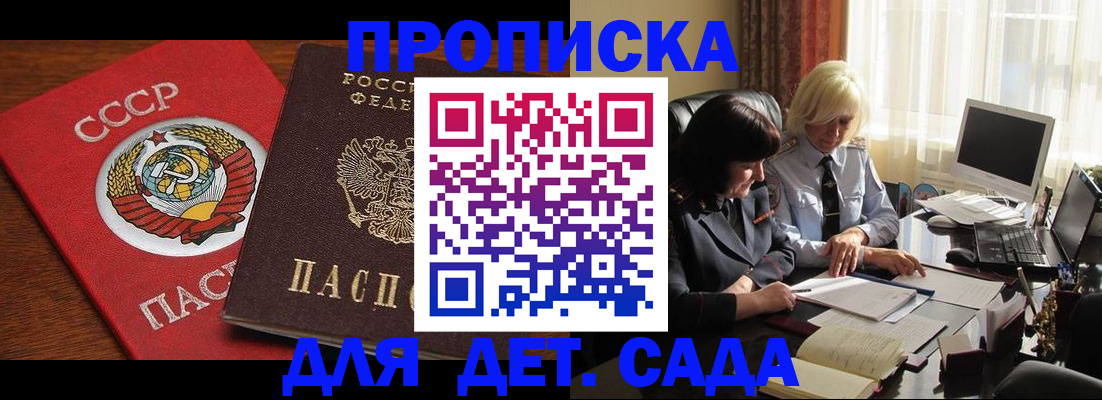 временная регистрация собственник в Верещагино
